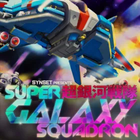 Super Galaxy Squadron EX Turbo