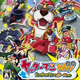 Yatterman Wii: Bikkuridokkiri Machine de Mou Race da Koron
