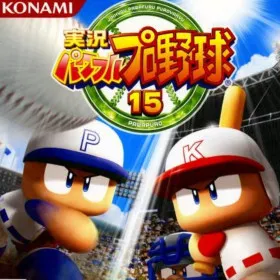 Jikkyou Powerful Pro Yakyuu 15
