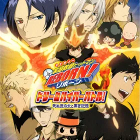 Katekyo Hitman Reborn! Dream Hyper Battle!