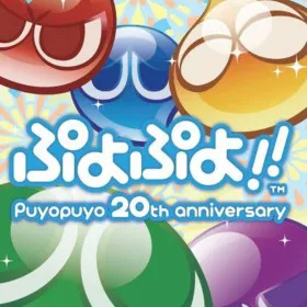 Puyo Puyo!! 20th Anniversary