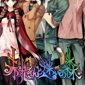 Akazukin to Mayoi no Mori