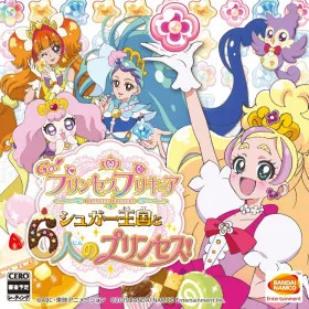 Go! Princess Pretty Cure - Sugar Oukoku to Rokunin no Princess!