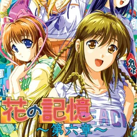 Hana no Kioku Dai 6 Shou