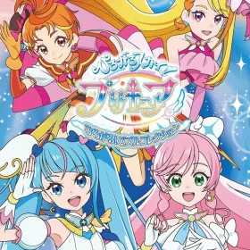 Hirogaru Sky! Pretty Cure Hirogaru! Puzzle Collection