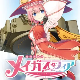 MaguSphere - Magical Cannon Girls