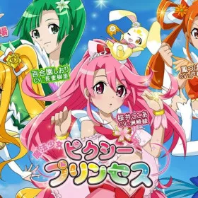 Mahou Shoujo Pixy Princess