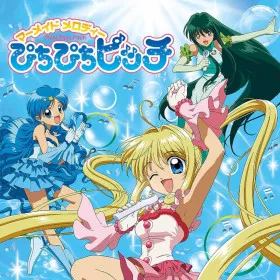 Mermaid Melody: Pichi Pichi Pitch