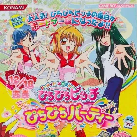 Mermaid Melody: Pichi Pichi Pitch - Pichi Pichi Party