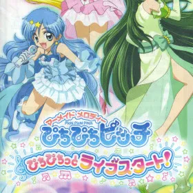 Mermaid Melody: Pichi Pichi Pitch - Pichi Pichitto Live Start!