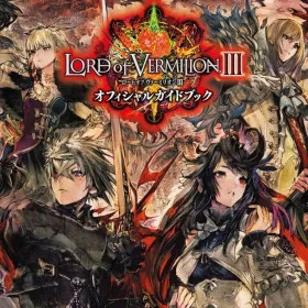 Lord of Vermilion III