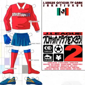 J-League Pro Soccer Club o Tsukurou! 2