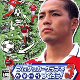 J-League Pro Soccer Club o Tsukurou! 3
