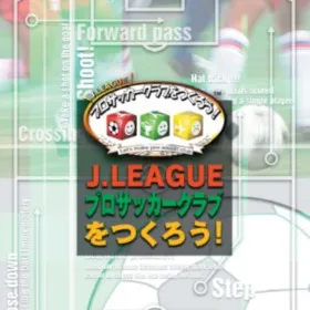 J.LEAGUE Pro Soccer Club o Tsukurou!