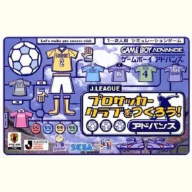 J.League Pro Soccer Club o Tsukurou! Advance