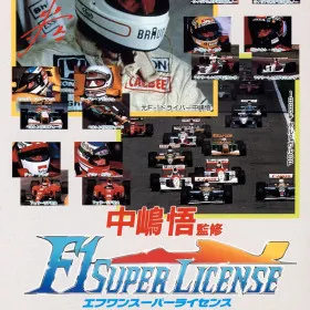 Nakajima Satoru Kanshū F-1 Super License