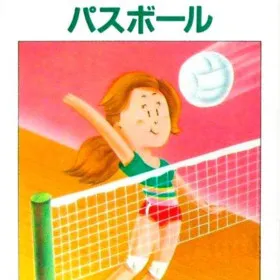 Pass Ball