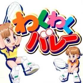 Waku Waku Volley