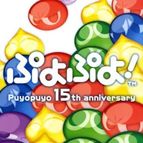 Puyo Puyo! 15th Anniversary