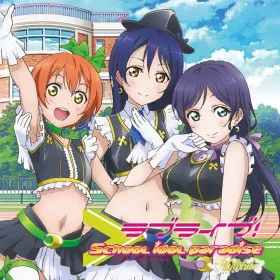 Love Live!: School Idol Paradise - Vol.3: Lily White