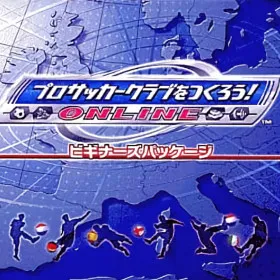 Pro Soccer Club o Tsukurou! Online