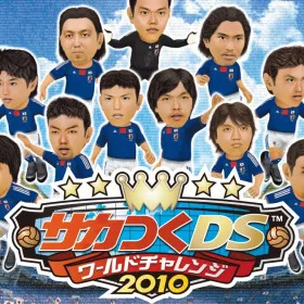 SakaTsuku DS: World Challenge 2010