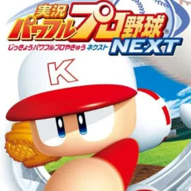 Jikkyou Powerful Pro Yakyuu Next