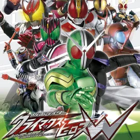 Kamen Rider: Climax Heroes W