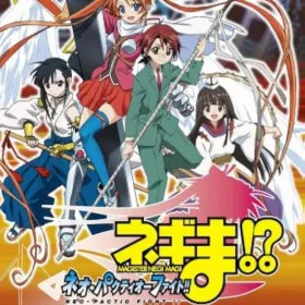 Negima!? Neo-Pactio Fight!!