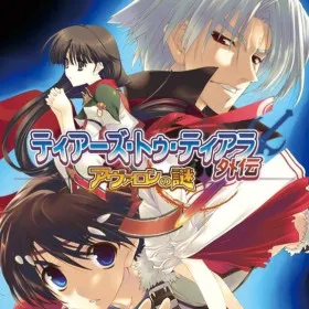 Tears to Tiara Gaiden: Avalon no Nazo