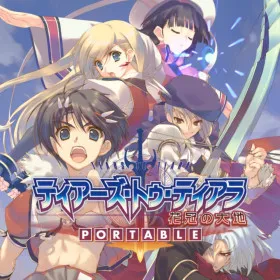 Tears to Tiara: Kakan no Daichi Portable