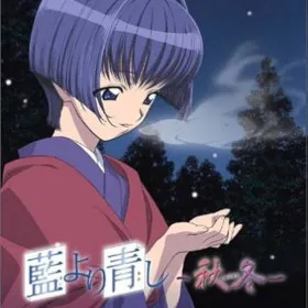 Ai Yori Aoshi ~Shuutou~