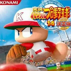 Jikkyou Powerful Pro Yakyuu 14 Ketteiban