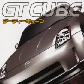 GT Cube