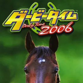 Derby Time 2006