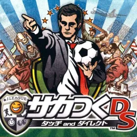 SakaTsuku DS: Touch and Direct