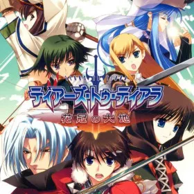 Tears to Tiara: Kakan no Daichi
