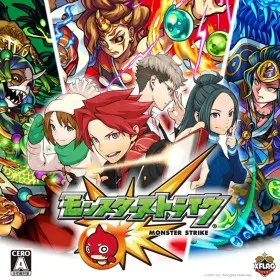 Monster Strike (3DS)