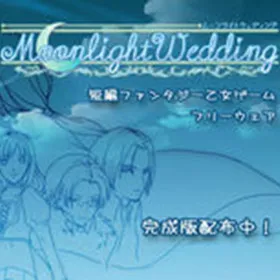 Moonlight Wedding