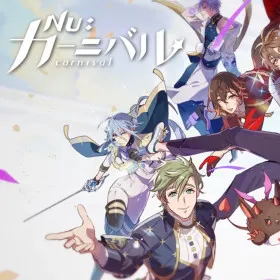 NU: Carnival