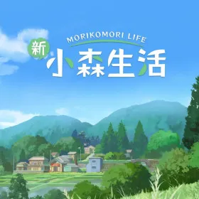 Morikomori Life