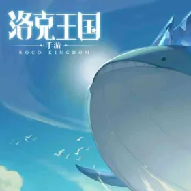 Roco Kingdom: WORLD