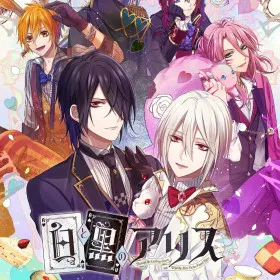 Shiro to Kuro no Alice