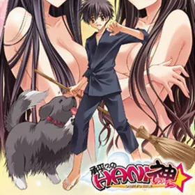 Shouhei-kun no Hani-Kami Life☆