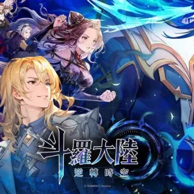 Soul Land: Reverse Time and Space