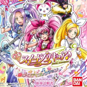Suite Pretty Cure♪: Melody Collection