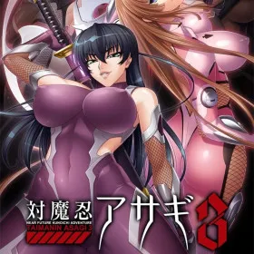 Taimanin Asagi 3