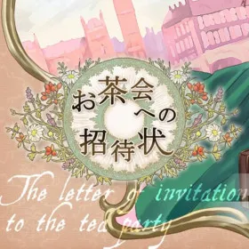 The letter of invitation to the tea party
