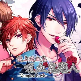 Vampire Love