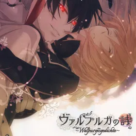 Walpurgis no Uta ~Walpurgisgedichte~